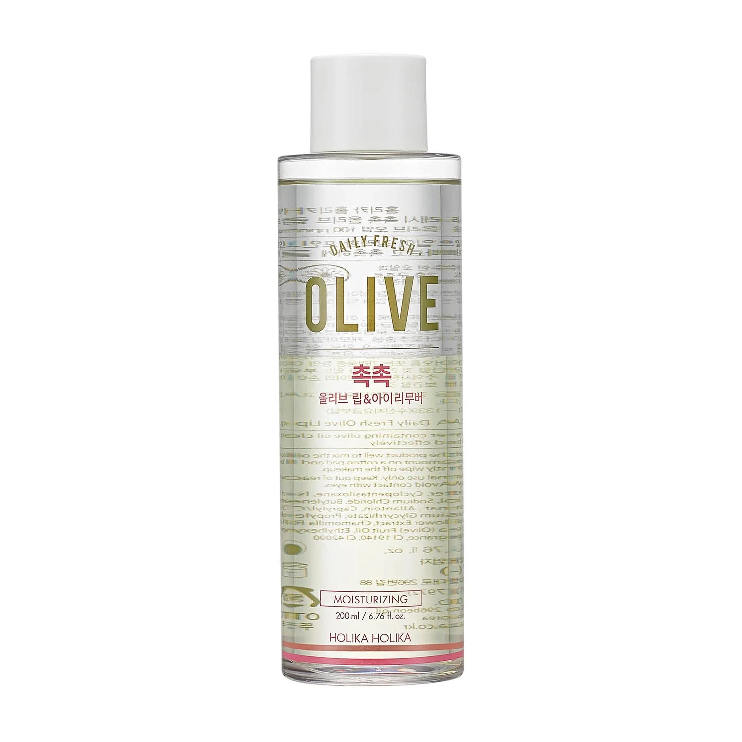 Holika Dialy Fresh Moisturizing Cream Olive 200ml Holika Dialy Fresh Moisturizing Cream Olive 200ml Holika Dialy Fresh Moisturizing Cream Olive 200ml